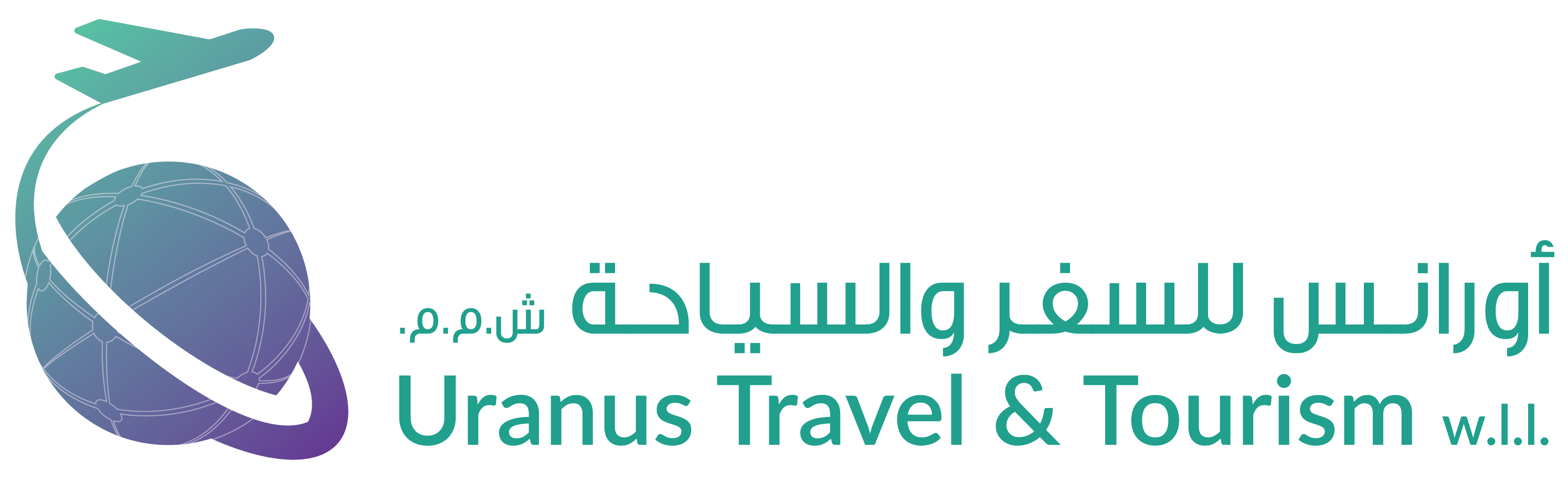 Uranus Travel